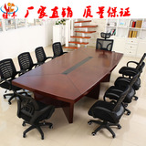 上海办公家具 小型油漆会议桌 简约现代洽谈桌长桌 办公桌椅组合