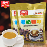 春光椰奶咖啡360gX2袋 椰子奶加咖啡 即冲即饮 速溶咖啡 海南特产