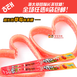 韩国进口食品零食糖果海太草莓/苹果/柠檬可乐27克长条果汁酸甜糖
