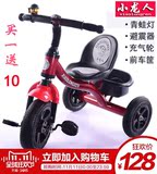 正品小龙人儿童三轮车宝宝脚踏车童车2-3-6小孩自行车玩具充气轮