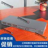 S5120-28P-POE-WiNet H3C华三24口全千兆可管理POE交换机