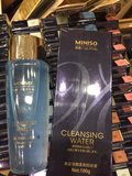 日本 名创优品MINISO正品代购 美资净颜柔和卸妆液卸妆水