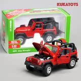 特价德国仕高Siku合金汽车模型车Jeep牧马人Rubicon玩具礼物4870