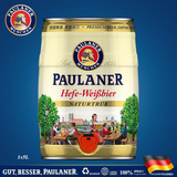 德国原装进口啤酒 柏龙小麦王5L桶装啤酒paulaner 限区包邮