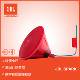 JBL SPARK 音乐火花多媒体无线蓝牙音箱迷你便携桌面悬挂式小音响