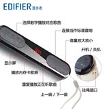 Edifier/漫步者 M19迷你便携FM插卡音响 中老年户外音箱带收音机
