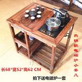 功夫茶几 仿古榆木中式实木茶台 小茶桌椅组合 电磁炉泡茶桌