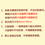 新款十字绣抱枕精准印花版创意卡通车枕婚礼情侣吃货一对包邮