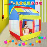 儿童帐篷超大游戏屋室内帐篷宝宝婴儿玩具波波球海洋球池 1-3-6岁