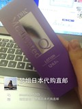 梦姐日本代购直邮 DHC辅酶精粹赋活系列Q10晶妍化妆水160ml