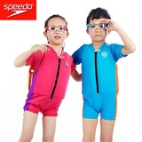 speedo速比涛儿童连体浮力游泳衣辅助游泳男童女童舒适时尚正品