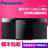Panasonic/松下 SC-HC29GK迷你CD机组合音响无线蓝牙音响HIFI音箱
