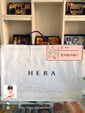 韩国专柜赫拉HERA化妆品手提袋套盒礼品袋手拎袋购物袋