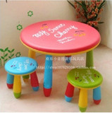 阿童木塑料圆桌儿童卡通桌小朋友塑料桌椅子幼儿园阿童木j桌子