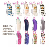 现货 日本代购 Betta贝塔奶保温套 奶瓶专用保温袋 奶瓶保护套