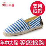 米基2015新款懒人鞋 女 潮韩版低帮套脚麻底条纹帆布鞋MX-20
