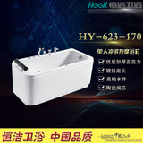 包邮专柜正品恒洁卫浴浴缸HY-623A-170冲浪按摩浴缸水件浴缸1.7米
