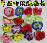 8色仿真玫瑰花头绿叶玫瑰花朵玫瑰假花绢花道具花塑料花厂家批发