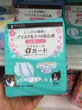 日本代购 dacco三洋 产妇产后专用卫生巾 立体型L码 5片装 预定