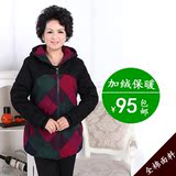 【天天特价】2015中年女装棉衣外套冬40-70岁妈妈冬装中老年女