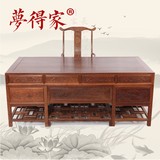 明式红木家具 鸡翅木办公桌 书桌椅组合 古典中式实木桌子写字台