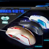 宜博眼镜蛇3代有线电竞游戏鼠标升级发光效果加重LOL可调速