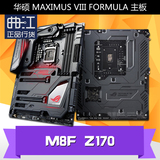 Asus/华硕 MAXIMUS VIII FORMULA M8F ROG玩家国度 Z170主板