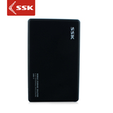 ssk飚王HE-V300 2.5寸移动硬盘盒 USB3.0 sata串口笔记本硬盘盒子
