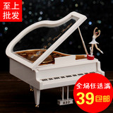 小号旋转芭蕾女孩钢琴八音盒创意仿真模型音乐盒情侣圣诞礼物批发