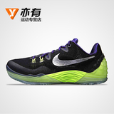 Nike Zoom Kobe Venomenon5 男鞋科比毒液5篮球鞋 815757-454/005