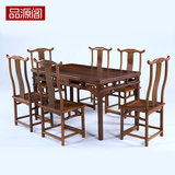 红木餐桌椅组合 鸡翅木长方形饭桌6人简约小户型 中式实木餐桌