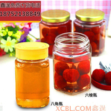蜂蜜纯天然瓶包装玻璃瓶土蜂蜜瓶储物罐柚子茶瓶果酱瓶罐头瓶批发
