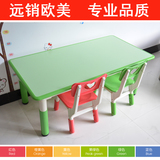 幼儿园课桌椅儿童学习桌椅长方形课桌高度可调节环保宝宝吃饭桌子