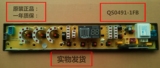 香港三菱XQB68-6888康佳洗衣机电脑板NCXQ-QS491-1FB CJ0491-1FB