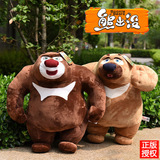 正版授权熊出没熊大熊二毛绒玩具卡通玩偶熊熊玩具熊六一礼物