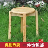 小凳子实木头圆凳子宜家时尚简约餐桌餐凳家用高凳木凳非塑料板凳