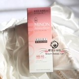 日本代购现货 MINON氨基酸化妆水150ml  滋润型2号