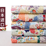 【布袋家】日系布料 面料 日本和风印花棉布和服布料日式华彩缤纷