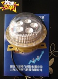 言泉YBLD-021防爆免维护LED照明灯ip65吸顶式安全固态灯圆形5*1W
