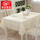 蕾丝田园欧式PVC桌布防水防油长方形布艺餐桌茶几桌垫台布