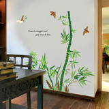 客厅背景墙墙壁贴纸书房中国风中式装饰墙纸贴画可移除竹子墙贴纸