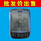 正品顺东SD-563A夜光码表 自行车骑行里程表 山地公路码表 速度表