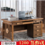 中式橡木实木书桌家用1.5米写字台dnz电脑桌台式办公桌子带抽屉
