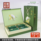 茶叶 包装盒 茶语 高档 节日礼品盒  绿茶 通用 创意 茶叶礼盒