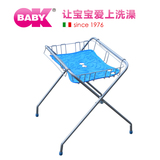 意大利进口OKBABY 婴儿浴盆专用折叠支撑架 新生儿宝宝洗澡必备