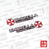 生化危机Umbrella 保护伞公司A款 汽车贴纸 防水车身贴花 19