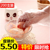 一次性手套餐饮食品级透明无毒手套塑料加厚家务手套厨房医用手套