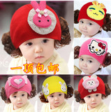婴儿帽子秋冬季3-6-12个月女宝宝假发帽儿童套头帽1-2-3岁韩版潮
