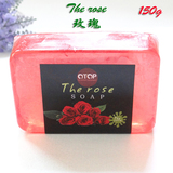 泰国玫瑰精油皂纯天然植物手工皂洗脸沐浴美白补水保湿洁面皂150g