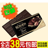 俄罗斯进口巧克力零食特产纯黑78%高可可巧克力 满58元包邮